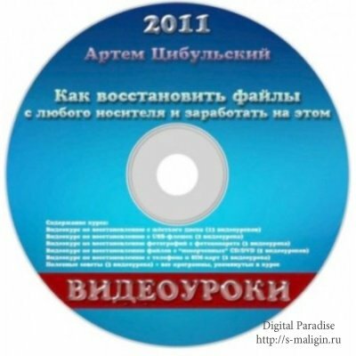 ���������� �. - ��� ������������ ����� � ������ �������� � ���������� �� ���� (����������)