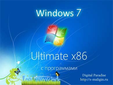 Windows 7 Ultimate SP1 �86 by Loginvovchyk � ����������� (RUS, ��� 2012 �.)