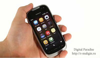 ���������������� �������� ��� Nokia 701 (RM-774) - MEGAMODv2