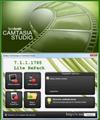 Camtasia Studio 7.1.1.1785 Lite RePack RU