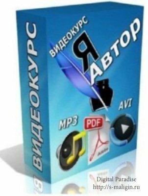 � - ����� (��� ����� �������): ��������� (2012)