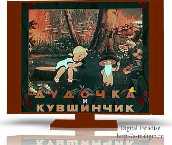 ������� � ��������� (����������, ����, DVDRip)