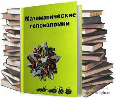 ������� �. � ��. - �������������e ����������� (�������� ����)