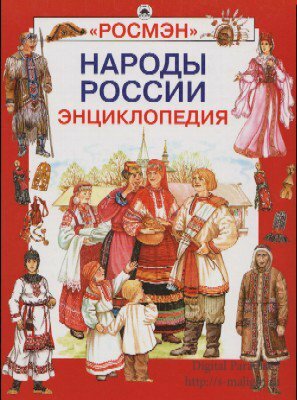 ������ ������. ������������