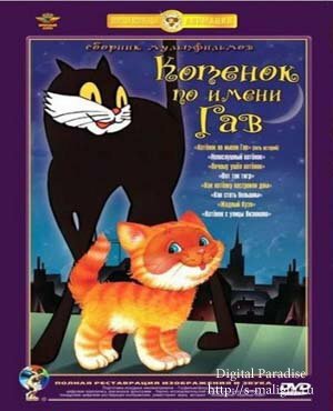 ������� �� ����� ���, ����������� �������, ������ ���� �������?, ��� ��� ����!, ��� ������� ��������� ���, ��� ����� �������, ������ ����, ������� � ����� ��������