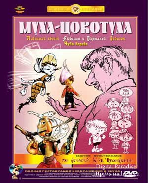 ����-��������, �������� �����, ������� � ��������, �������, ������� �������� N 16: ����-������, ����-�������� (1960 �.), �������)