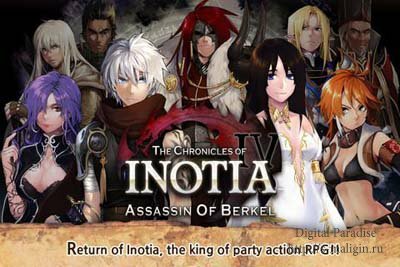 Inotia 4: Assassin of Berkel v1.0.3 ��� Android