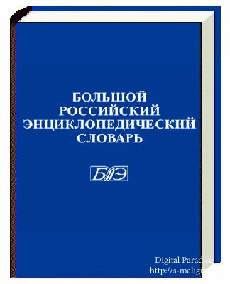 ��� - ������� ���������� ����������������� �������