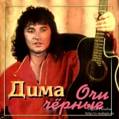 ���� - ��� ������ (2008)