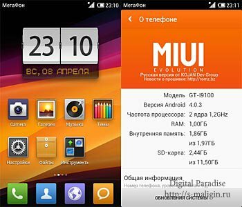 �������� MIUI V4 ��� Samsung Galaxy S2 I9100 (Android ICS 4.0.3, RUS)