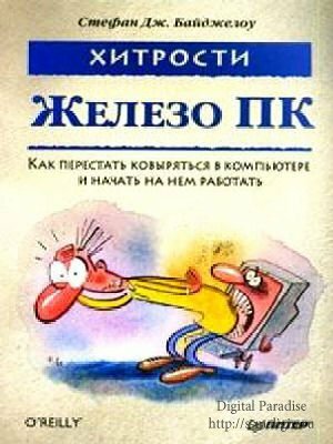 ������ ��. ��������� - ������ ��. ��������