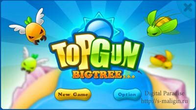 Big Tree TopGun ��� Symbian^3, Anna, Belle