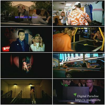 Cobra Starship - #1Nite Ft. My Name Is Kay (2012) 