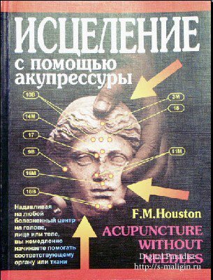 ������� �.�. - ��������� � ������� �����������