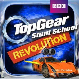 Top Gear: Stunt School Revolution v1.4 ��� iPhone, iPod touch � iPad