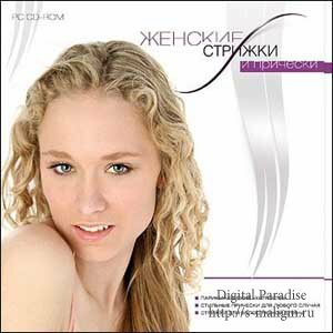 ������� ������� � �������� (��������������, 2008)