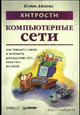 ������ �. - ������������ ����. ��������