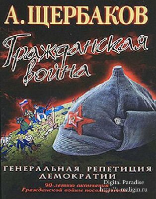 �������� �. - ����������� �����. ����������� ��������� ����������