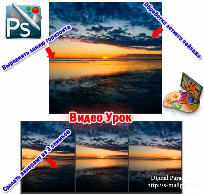 ��������� ������ ������ ��������� � Adobe Photoshop