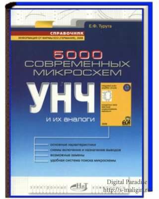 ������ �.�. - 5000 ����������� ��������� ��� � �� �������. ����������