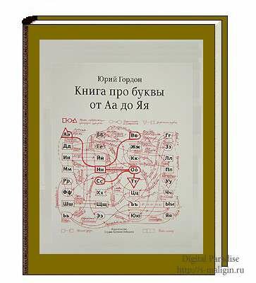 ������ �. - ����� ��� ����� �� �� �� ��