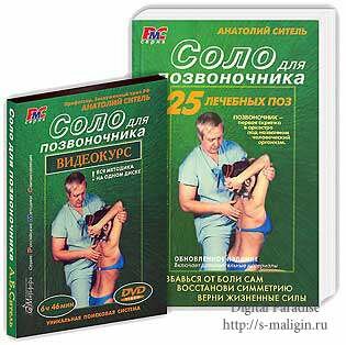 �. ������ - ���� ��� ������������ (�������� ����������, DVDRip)