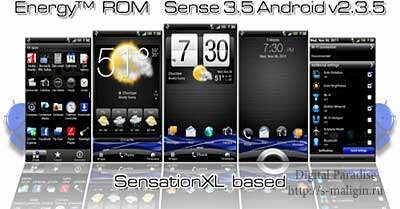 Energy SensationXL Runnymede Sense 3.5 - �������� ��� HTC HD2
