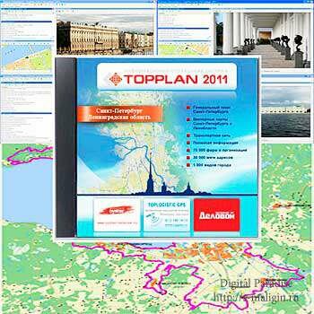 TopPlan �����-��������� 2011 v8.30.499 (RUS)