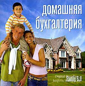 �������� ����������� Family 6.0 (RUS)