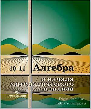 ������� � ������ ��������������� ������� 10-11 �����