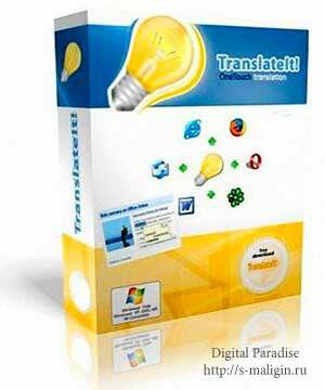 TranslateIt! 8.1 build 3