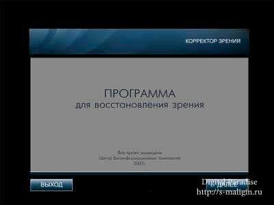 ��������� ������ (������ ������!)