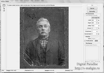 Pattern maker 4.06 - �������� ���� ������� �������