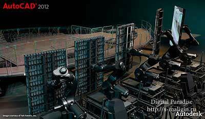 Portable Autocad 2012 SP1 F.107.0.0. Windows XP+Windows 7 (2011, RUS)