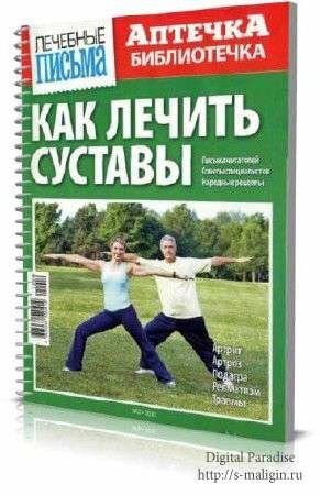 ��� ������ ������� (2011)