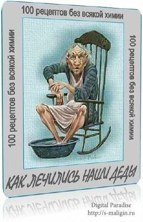 ��� �������� ���� ���� (PDF)