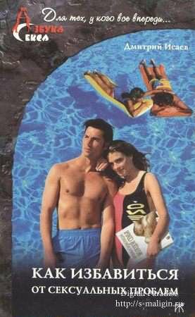 ��� ���������� �� ����������� ������� (PDF, DJVU)