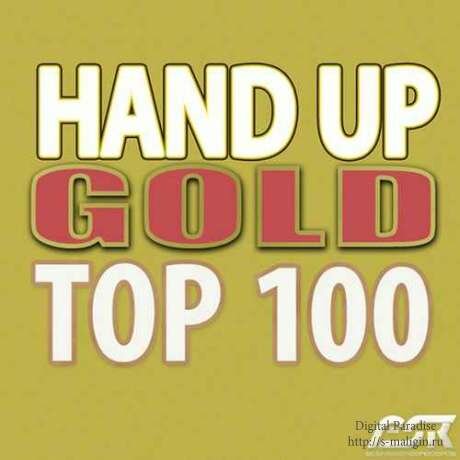  VA - Hands Up Gold Top 100 (Best Of) CD2 (2012)