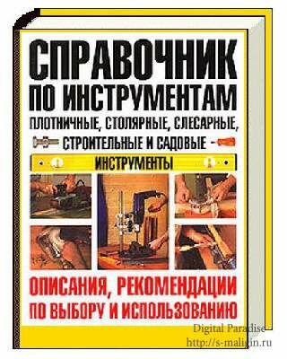 ������������ �.�. - ���������� �� ������������