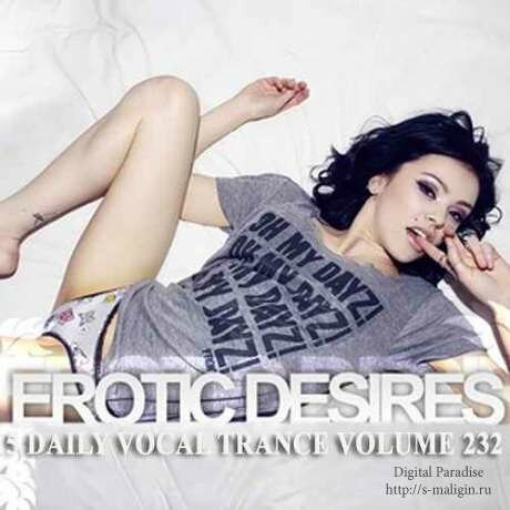 Erotic Desires Volume 232-233 (2012)