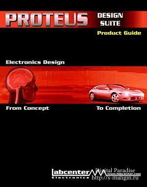 Proteus 7.10sp0 12325 x86 (2011)