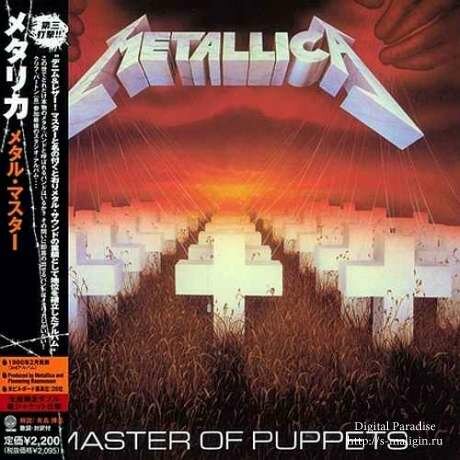 Metallica - Master of Puppets (1986)