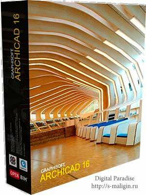 ArchiCAD 16 Build 3014 16 3014 x86+x64 (2012, RUS)