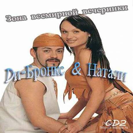 D�-������ & ������ /CD2 (1996-2007)