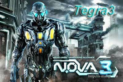 N.O.V.A. 3 ��� Android 4.1.1 Jelly Bean (Tegra 3) + ���