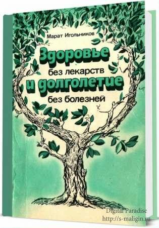 �������� ��� �������� � ���������� ��� �������� (DjVu)