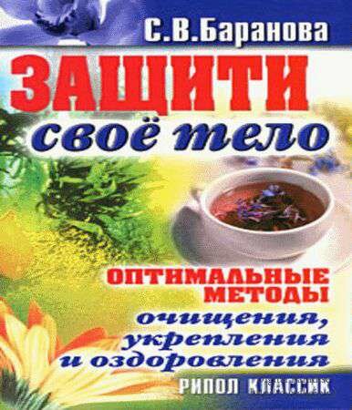 ������ ���� ����. ����������� ������ ��������, ���������� � ������������ (2010)