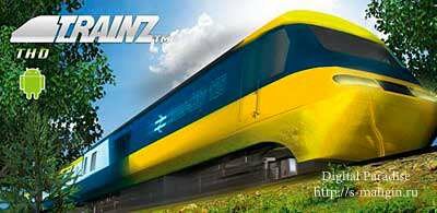 Trainz Simulator THD v1.1 ��� Android (Tegra 3)