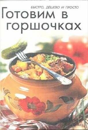 �. ��������. ������� � ���������. ������, ������ � ������ (2009)