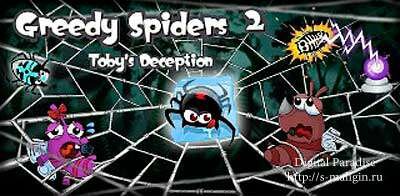 Greedy Spiders 2 v1.0 ��� Android